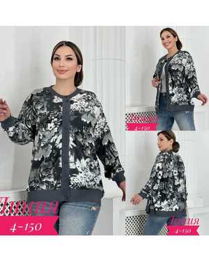 КАРДИГАН ТКАНЬ 48% ХЛОПОК ( COTTON ); 29% ШЕРСТЬ (WOOL);18% КАШИМЕР(CASHMERE) ;5% ЭЛАНТО(ELAST)