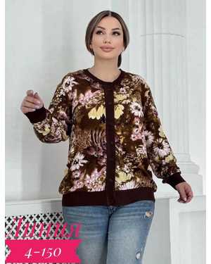 КАРДИГАН ТКАНЬ 48% ХЛОПОК ( COTTON ); 29% ШЕРСТЬ (WOOL);18% КАШИМЕР(CASHMERE) ;5% ЭЛАНТО(ELAST)