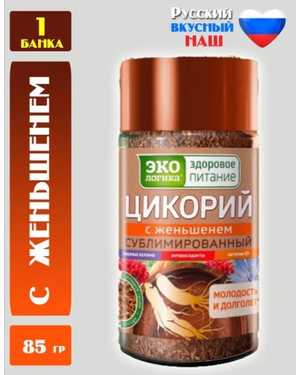 Цикорий 