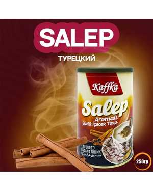 Kaffka Salep: Напиток Порошковый Турция 250гр