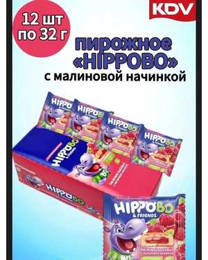 Бисквитное пирожное HIPPO BO & friends В упаковке 12шт по 32гр