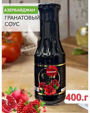 Наршараб 400г