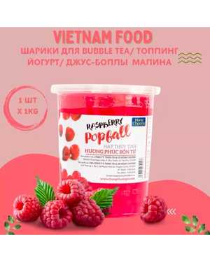 ШАРИКИ ДЛЯ БАББЛ-ТИ -ДЖУС-БОЛЛЫ 1кг