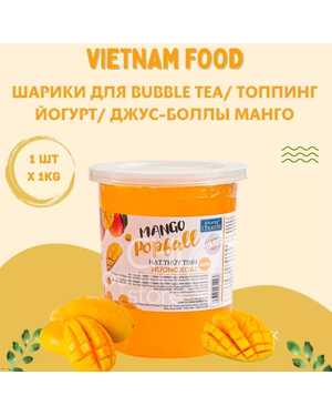 ШАРИКИ ДЛЯ БАББЛ-ТИ -ДЖУС-БОЛЛЫ 1кг
