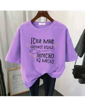 ФУТБОЛКА БОЛЬШЕМЕРЯТ