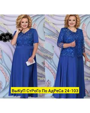ЖЕНСКИЙ КОСТЮМ ДВОЙКА ТКАНЬ ГИПЮР ЛАЙТ