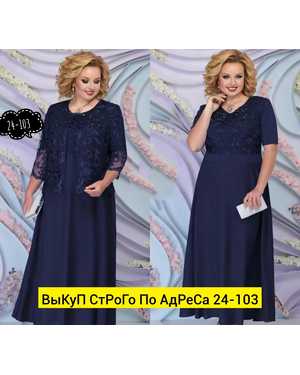 ЖЕНСКИЙ КОСТЮМ ДВОЙКА ТКАНЬ ГИПЮР ЛАЙТ