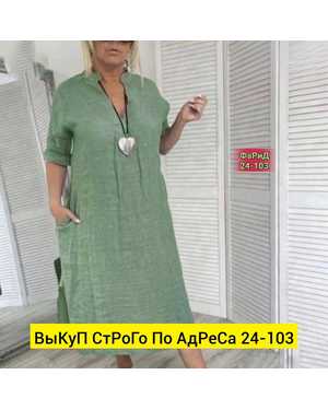 ПЛАТЬЕ ТКАНЬ СИНГАПУР