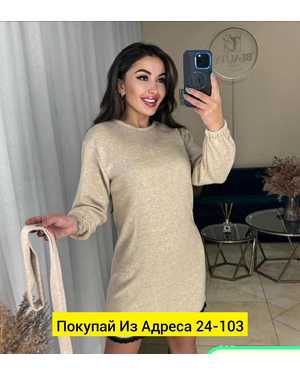 ПЛАТЬЕ БОЛЬШЕМЕРЯТ ТКАНЬ АНГОРА