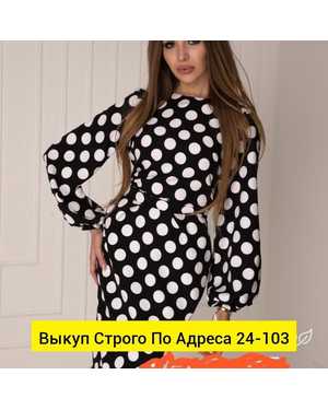 ПЛАТЬЕ ТКАНЬ СОФТ