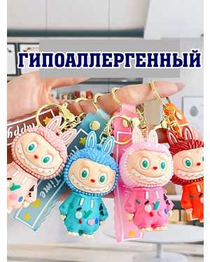 Лабубу брелок Упаковка 12шт разные цвета