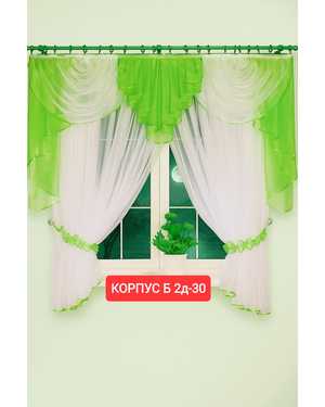 Шторы на кухню Ламбрекен: 2м Ширина тюль: 2.7м Высота: 1,7м