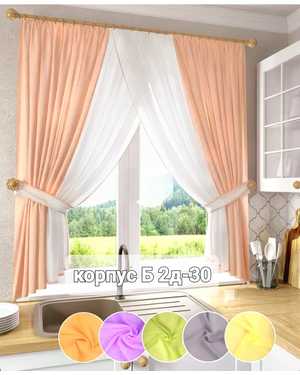 Шторы на кухню ткань вуаль. Ширина: 3м Высота: 1.7м