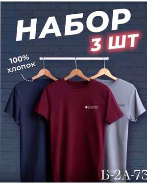 ФУТБОЛКА