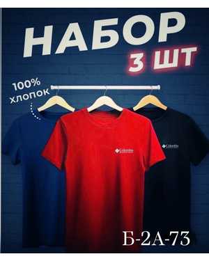ФУТБОЛКА