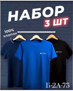 ФУТБОЛКА