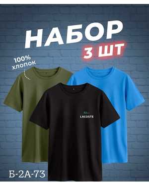 ФУТБОЛКА