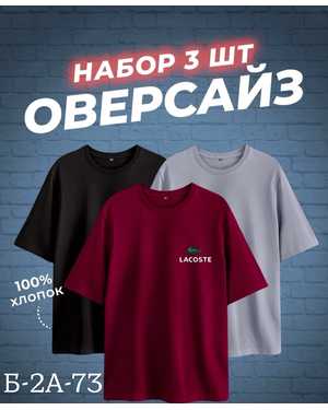 ФУТБОЛКА