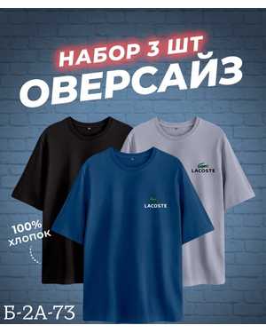ФУТБОЛКА