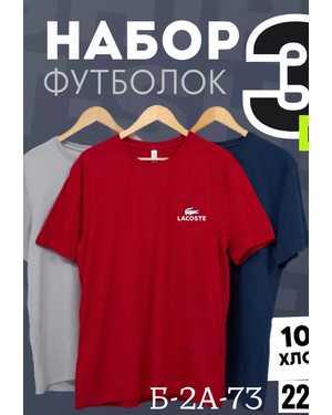 ФУТБОЛКА