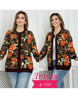 КАРДИГАН ТКАНЬ 48% ХЛОПОК ( COTTON ); 29% ШЕРСТЬ (WOOL);18% КАШИМЕР(CASHMERE) ;5% ЭЛАНТО(ELAST)