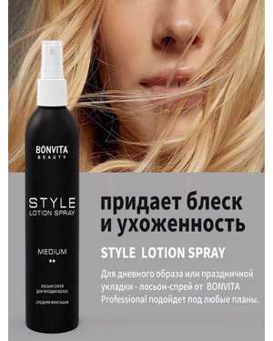STYLE Спрей для укладки волос 250 мл