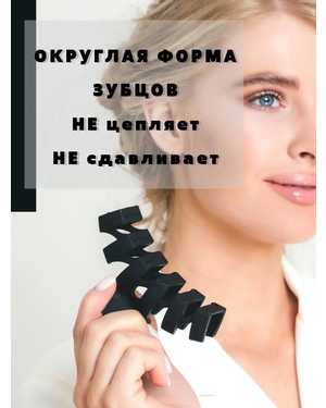 Крабик для волос