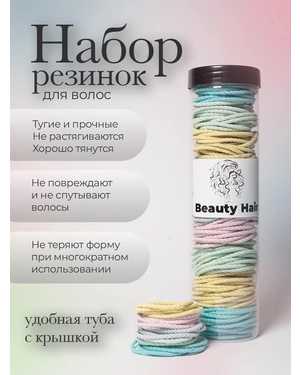 Набор резинок 100шт Диаметр 5см