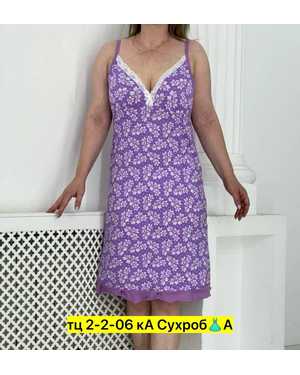 ПИЖАМА ТКАНЬ ХЛОПОК