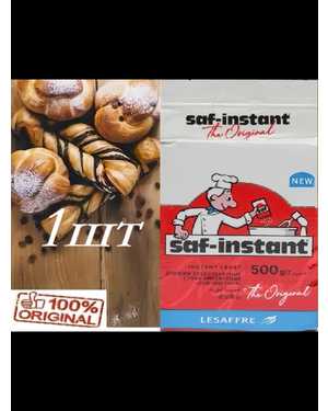 ДРОЖЖИ Saf - Instant 500гр