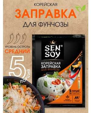 Соус 