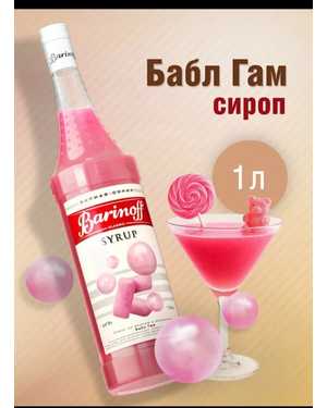 Barinoff сироп 1л