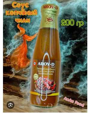 Соус Копчёный Чили, Aroy-D 200гр