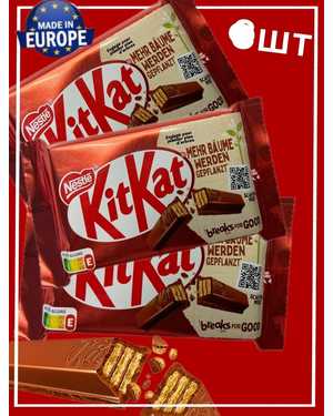 Кит Кат 4 пальца: Kit Kat 41,5г