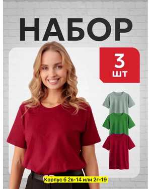 ФУТБОЛКА ТКАНЬ ХЛОПОК