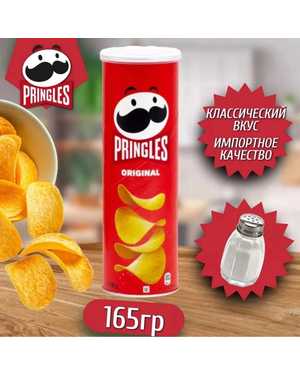 картофельные чипсы Pringles 165гр