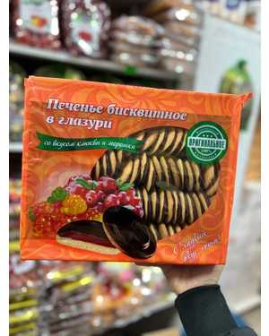 Печенье бисквитное 1,2 кг