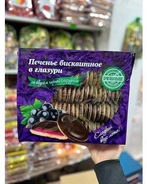 Печенье бисквитное 1,2 кг