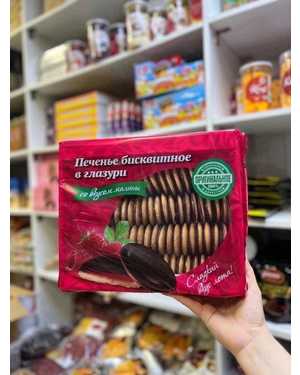 Печенье бисквитное 1,2 кг