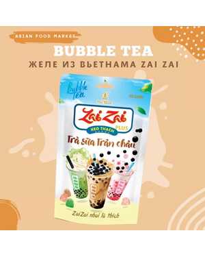 Вьетнамские сладости с желе 320g