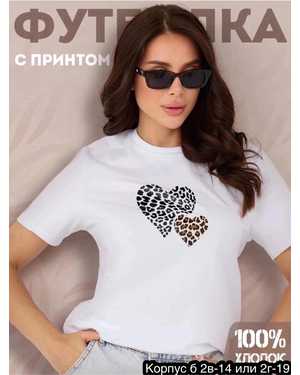 ФУТБОЛКА ТКАНЬ ХЛОПОК