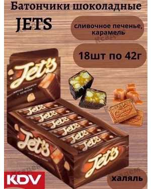 Батончик глазированный Jets от KDV В упаковке 18шт по 42гр