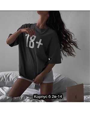 ФУТБОЛКА ТКАНЬ ХЛОПОК