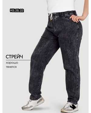 ДЖИНСЫ