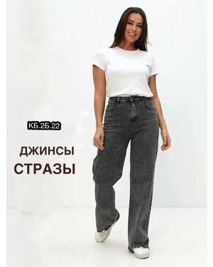 ДЖИНСЫ ТКАНЬ ХОРОШИЙ