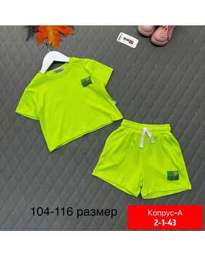 ФУТБОЛКА