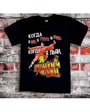 ФУТБОЛКА В РАЗМЕР ТКАНЬ ХЛОПОК