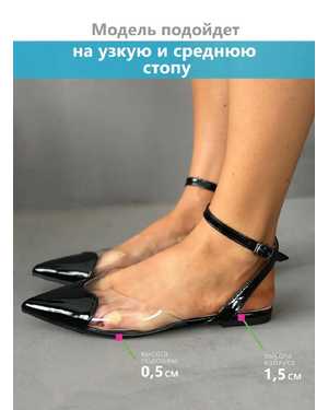 Женские босоножки в размер