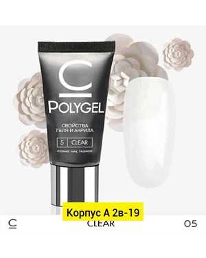 Полигель Акригель Акрилатик. Космо объем 30мл