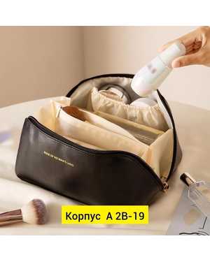 Косметичка - бьюти-кейс внутри: 2 больших - основных отделения